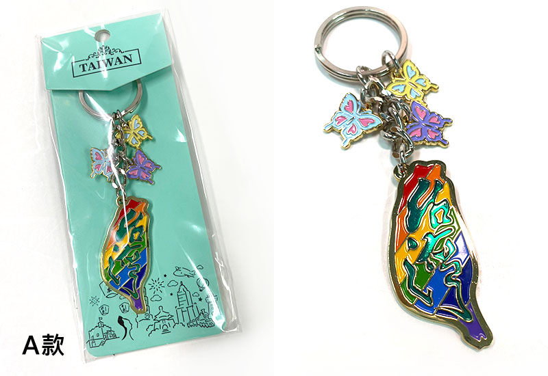 蝴蝶台灣島 鑰匙圈-A款